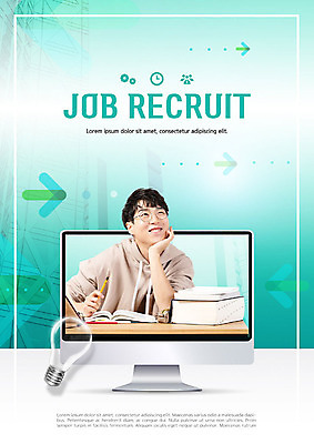 PSD 편집이미지 남자 회사 전구 상상 한명 미소 사람 상반신 20대 성인 앞모습 초록색 모니터 턱괴기 한국인 구직 취업준비생 구인구직 채용공고 채용박람회 책더미 성인남자한명만 이미지편집 1 뷰포인트 컬러 컨셉 비즈니스 모션 표정 동양인 청년 책 컴퓨터 구인 무더기 박람회 채용 남자한명만 성인남자만 파일형식