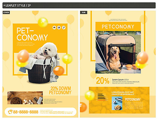 템플릿 ZIP 포스터 반려견 리플렛 두마리 잔디 사람없음 반려동물 쇼핑 노란색 귀여움 강아지 빨래 즐거움 전단템플릿 전단 애견용품 풍선 반려 빨래바구니 할인혜택 인디자인 INDD 이미지템플릿 반려용품 식물 동물 감정 컬러 컨셉 가사 2 세일 바구니 개 오브젝트 홍보물 파일형식 혜택