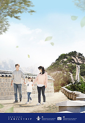전신 PSD 나무 편집이미지 여자 남자 행복 길 어린이 40대 여행 가족 하늘 나뭇잎 가족여행 산 한옥 사람 성인 옆모습 세명 30대 걷기 손잡기 산책 한국인 가정의달 돌담길 이미지편집 식물 한국전통 감정 뷰포인트 중년 고건축 잎 관계 모션 휴식 돌담 동양인 장년 5월 파일형식