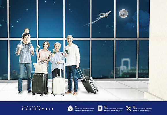 전신 PSD 편집이미지 여자 할아버지 노년 남자 행복 별 할머니 어린이 여행 가족 하늘 가족여행 비행기 사람 여러명 성인 앞모습 30대 부모 캐리어 한국인 달 자녀 목말 60대 공항 야간 항공권 여권 70대 가정의달 이미지편집 자연요소 감정 뷰포인트 다수 관계 항공교통 교통시설 모션 대중교통 동양인 장년 여행가방 티켓 5월 파일형식