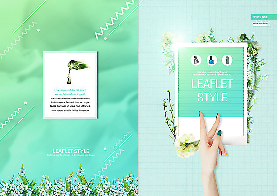 PSD 템플릿 표지디자인 북디자인 손 출판디자인 꽃 리플렛 잎 북커버 유리병 팜플렛 신체부위 초록색 뷰티 봄 네일아트 손톱 네일용품 이미지템플릿 식물 계절 컬러 병_용기 사람 미용용품 파일형식