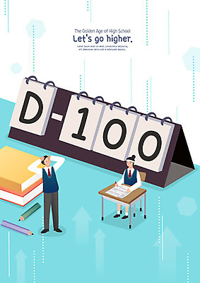 전신 학생 여자 교육 남자 교복 일러스트 청소년 고등학생 고등학교 사람 앉기 두명 10대 책 연필 수능 시험 달력 책상 입시 괴로움 성적 합격기원 디데이 내신등급 에듀 열공 책더미 십대만 스쿨팩 고등교육 국내일러스트 AI파일 옷 감정 가구 학교 모션 학용품 학습 필기구 합격 무더기 에듀케이션 파일형식 벡터