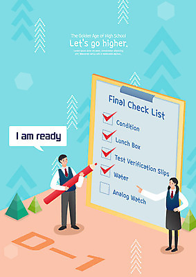 전신 학생 여자 교육 남자 교복 일러스트 청소년 고등학생 색연필 고등학교 사람 두명 10대 빨간색 수능 시험 가리킴 입시 성적 내신등급 에듀 체크리스트 십대만 스쿨팩 고등교육 국내일러스트 AI파일 옷 컬러 학교 학용품 손짓 학습 에듀케이션 파일형식 벡터