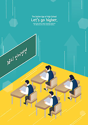 전신 학생 여자 교육 남자 교복 의자 일러스트 교실 학교 응원 청소년 고등학생 고등학교 사람 앉기 여러명 10대 칠판 수능 시험 책상 입시 수험생 성적 합격기원 내신등급 문제풀기 에듀 십대만 스쿨팩 고등교육 국내일러스트 AI파일 옷 가구 다수 모션 학습 합격 에듀케이션 파일형식 벡터