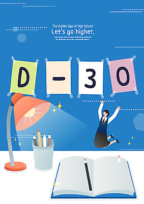 전신 학생 여학생 여자 교육 교복 일러스트 청소년 고등학생 전등 고등학교 한명 사람 10대 책 파란색 연필 점프 수능 시험 책상 입시 연필꽂이 성적 디데이 내신등급 에듀 십대여자한명만 고등교육 국내일러스트 AI파일 1 옷 컬러 가구 학교 모션 문구용품 학용품 조명 학습 필기구 에듀케이션 여자한명만 십대여자만 파일형식 벡터