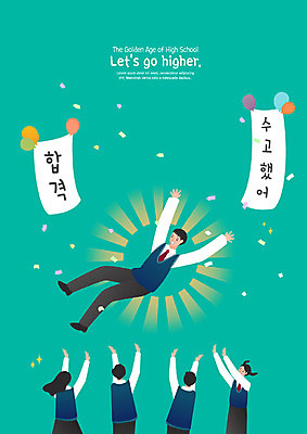 전신 학생 여자 교육 남자 교복 일러스트 응원 청소년 고등학생 고등학교 사람 여러명 상반신 10대 수능 시험 축하 입시 합격 상승 풍선 내신등급 수고 에듀 헹가래 십대만 스쿨팩 고등교육 국내일러스트 AI파일 옷 다수 컨셉 학교 학습 에듀케이션 파일형식 벡터