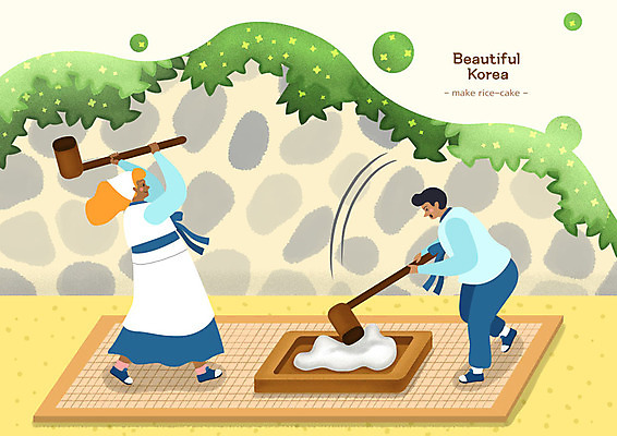 전신 PSD 외국인 한국문화 여자 남자 행복 한식 흑인 일러스트 떡 사람 성인 두명 초록색 관광지 노란색 전통음식 체험 한복 즐거움 국내여행 떡메 떡메치기 욜로라이프 국내일러스트 서양인 동양문화 한국전통 전통 라이프스타일 감정 음식 컬러 여행 컨셉 모션 한국 인종 전통의상 파일형식