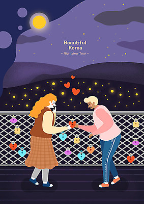 전신 PSD 서양인 외국인 여자 남자 행복 여행 흑인 야경 일러스트 서울 한국 자물쇠 사람 성인 두명 관광지 보라색 보름달 체험 즐거움 국내여행 서울투어 욜로라이프 국내일러스트 라이프스타일 감정 아시아 컬러 컨셉 인종 달 야간 파일형식 풍경_경치