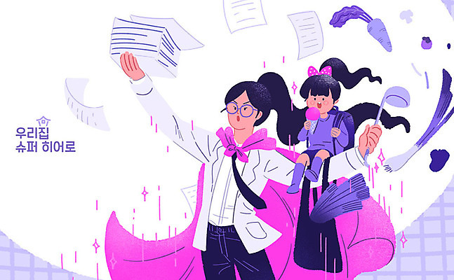 전신 PSD 여자 어린이 분홍색 가사 일러스트 비즈니스 안기 아이스크림 요리 들기 사람 정장 상반신 성인 두명 육아 직장인 비즈니스우먼 망토 장바구니 국자 문서 바쁨 영웅 워킹맘 대파 서류더미 슈퍼히어로 국내일러스트 직업 옷 컬러 모션 엄마 주방용품 디저트 쇼핑 바구니 파 파일형식 더미