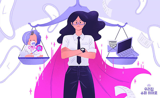 전신 PSD 여자 시계 분홍색 일러스트 비즈니스 저울 사람 정장 상반신 성인 두명 파란색 노트북 팔짱 육아 아기 업무 직장인 비즈니스우먼 자신감 망토 문서 바쁨 영웅 워킹맘 양팔저울 슈퍼히어로 국내일러스트 직업 옷 감정 컬러 모션 엄마 전자제품 작업 파일형식