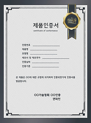 문양 리본 일러스트 프레임 사람없음 검은색 상패 테두리 수여 인증 제품인증 스쿨팩 상장프레임 국내일러스트 AI파일 컬러 컨셉 상_우승 파일형식 벡터