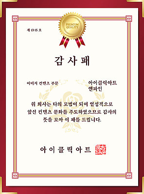 문양 무늬 꽃무늬 일러스트 프레임 사람없음 사각형 상패 테두리 수여 감사장 스쿨팩 상장프레임 국내일러스트 AI파일 도형 꽃 상_우승 상장 파일형식 벡터