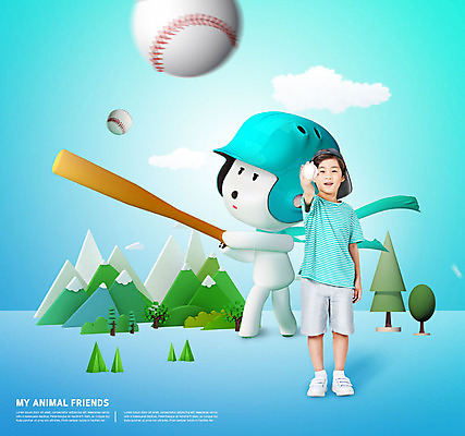 전신 PSD 나무 동물 구름 편집이미지 캐릭터 남자 어린이 상상 놀이 산 한명 사람 앞모습 파란색 친구 운동 한국인 야구방망이 즐거움 야구공 소년한명만 이미지편집 자연요소 식물 1 감정 뷰포인트 컬러 공 관계 건강 동양인 야구용품 남자한명만 소년만 파일형식