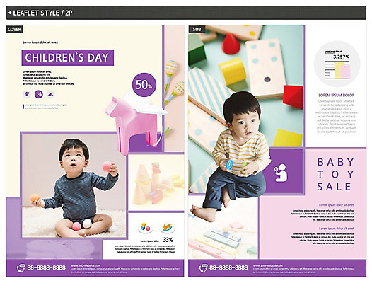 전신 템플릿 응시 남자 ZIP 포스터 리플렛 공 선물 사람 앉기 두명 장난감 세일 보라색 한국인 올려보기 아기 어린이날 즐거움 전단템플릿 전단 5월행사 가정의달 나무블록 인디자인 INDD 이미지템플릿 시선 기념일 감정 컬러 모션 동양인 이벤트 목재 블록 5월 홍보물 파일형식