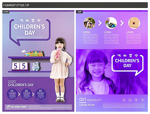 전신 템플릿 여자 남자 딸 행복 ZIP 포스터 어린이 인형 리플렛 40대 모녀 엄마 선반 키스 선물 미소 사람 상반신 성인 세명 30대 장난감 세일 보라색 한국인 달력 아빠 어린이날 마이크 즐거움 전단템플릿 전단 5월행사 가정의달 인디자인 INDD 이미지템플릿 기념일 감정 컬러 중년 음향기기 가구 가족 표정 동양인 이벤트 장년 5월 애정표현 홍보물 파일형식