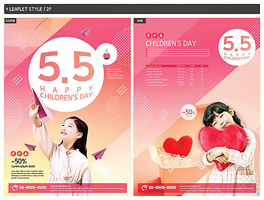 템플릿 여자 ZIP 포스터 어린이 리플렛 분홍색 안기 선물 미소 사람 상반신 두명 장난감 세일 한국인 어린이날 종이비행기 즐거움 전단템플릿 전단 5월행사 하트쿠션 가정의달 어린이만 인디자인 INDD 이미지템플릿 기념일 감정 컬러 쿠션 모션 표정 동양인 이벤트 하트 5월 홍보물 종이접기 파일형식