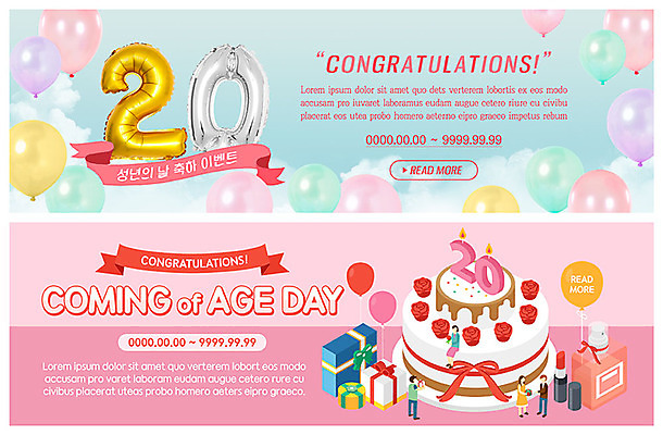 전신 PSD 구름 템플릿 배너 커플 여자 기념일 남자 ZIP 분홍색 웹템플릿 하늘 선물 사람 이벤트 여러명 성인 선물상자 컬러풀 숫자 케이크 립스틱 축하 5월 향수 주기 5월행사 풍선 성년의날 이벤트배너 웹배너 빅배너 이미지템플릿 자연요소 문자 컬러 다수 컨셉 관계 모션 디저트 상자 화장품 날짜 파일형식