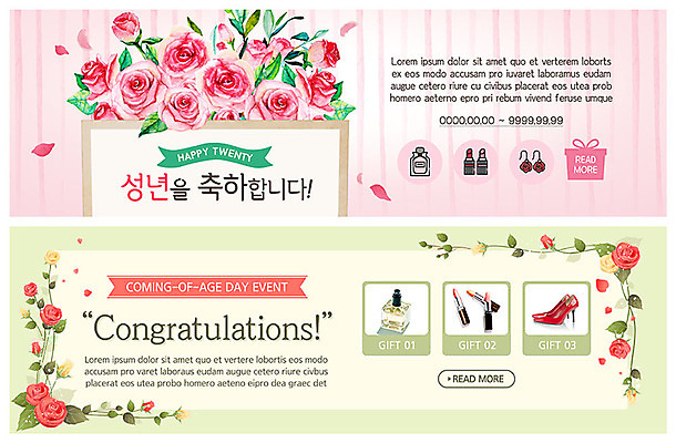 PSD 템플릿 배너 기념일 꽃 ZIP 구두 분홍색 웹템플릿 선물 이벤트 사람없음 장미 귀걸이 립스틱 축하 5월 향수 5월행사 성년의날 이벤트배너 웹배너 빅배너 이미지템플릿 식물 컬러 신발 컨셉 장신구 화장품 날짜 파일형식