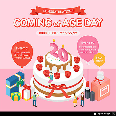 전신 PSD 템플릿 커플 여자 기념일 남자 꽃 ZIP 분홍색 웹템플릿 촛불 팝업 이벤트팝업 웹팝업 선물 사람 이벤트 여러명 성인 선물상자 케이크 립스틱 축하 5월 향수 주기 5월행사 풍선 성년의날 빅팝업 이미지템플릿 식물 컬러 다수 컨셉 초 관계 모션 디저트 상자 화장품 날짜 파일형식