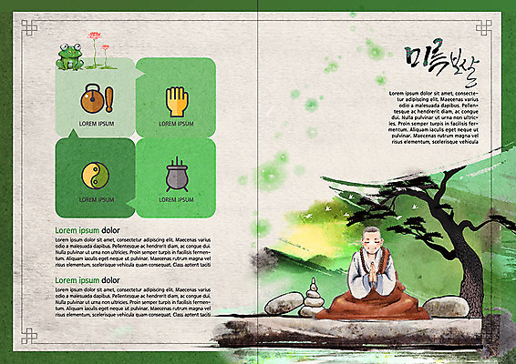 전신 PSD 나무 템플릿 표지디자인 북디자인 출판디자인 남자 내지 리플렛 불교 북커버 한명 사람 팜플렛 성인 초록색 부처님오신날 돌_바위 사원 승려 부처 목탁 승복 미륵보살 성인남자한명만 이미지템플릿 식물 1 기념일 종교 컬러 비즈니스 성직자 불교용품 남자한명만 성인남자만 파일형식