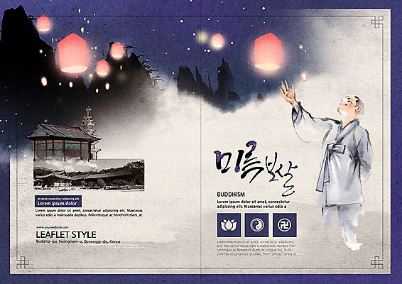 PSD 템플릿 표지디자인 북디자인 출판디자인 표지 남자 리플렛 불교 북커버 밤하늘 한명 사람 팜플렛 상반신 성인 파란색 부처님오신날 올려보기 사찰 석탑 승려 부처 연등 승복 미륵보살 풍등 성인남자한명만 이미지템플릿 1 기념일 종교 컬러 종교건축 모션 하늘 조명 탑 등불 야간 성직자 불교용품 남자한명만 성인남자만 파일형식