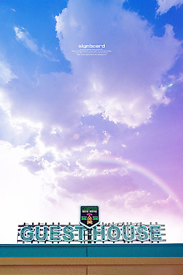 PSD 구름 편집 편집이미지 영어 백그라운드 무지개 하늘 간판 타이포그라피 사람없음 컬러풀 3D 입체 디지털합성 네온 옥외간판 목업 게스트하우스 이미지편집 편집3D 자연요소 문자 컬러 숙박업 파일형식