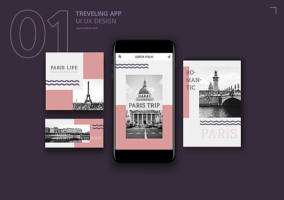 PSD 템플릿 유럽 ZIP 여행 웹템플릿 디자인시안 모바일 이벤트 사람없음 스마트폰 세트 어플리케이션 에펠탑 모바일템플릿 모바일웹 파리_프랑스 소셜네트워크 소셜미디어 웹배너 모바일앱 SNS배너 이미지템플릿 배너 나라 핸드폰 스마트기기 프랑스 파리 랜드마크 파일형식