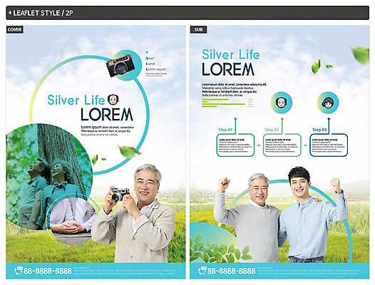 템플릿 여자 노년 남자 ZIP 포스터 리플렛 하늘 나뭇잎 미소 사람 초원 여러명 상반신 20대 성인 초록색 파란색 실버라이프 카메라 노부부 파이팅 기댐 한국인 60대 숲 즐거움 전단템플릿 전단 나무기둥 70대 부자지간 인디자인 INDD 흩날리기 이미지템플릿 라이프스타일 부부 감정 아들 컬러 다수 잎 가족 모션 표정 동양인 청년 전자제품 아빠 홍보물 파일형식
