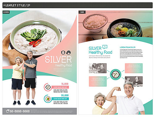 전신 템플릿 여자 노년 남자 ZIP 포스터 리플렛 근육 매달리기 건강 사람 여러명 상반신 실버라이프 운동 건강관리 노부부 한국인 60대 즐거움 전단템플릿 전단 70대 보양식 국밥 팔뚝 인디자인 INDD 이미지템플릿 라이프스타일 부부 감정 한식 음식 다수 모션 관리 동양인 성인 신체부위 홍보물 몸보신 파일형식