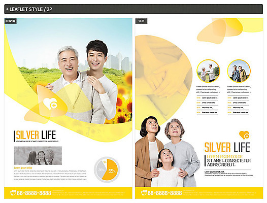 템플릿 여자 노년 남자 ZIP 포스터 리플렛 가족 그래프 해바라기 대가족 아파트 미소 사람 빌딩 초원 여러명 상반신 성인 30대 실버라이프 노란색 노부부 한국인 올려보기 60대 삼대 전단템플릿 전단 부자지간 인디자인 INDD 이미지템플릿 라이프스타일 부부 꽃 아들 컬러 다수 관계 모션 주택 표정 동양인 건물 장년 아빠 홍보물 파일형식