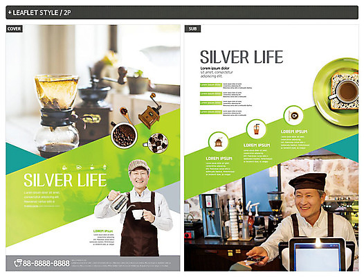 템플릿 노년 남자 ZIP 포스터 커피 리플렛 사람 상반신 두명 초록색 실버라이프 카페 한국인 60대 커피잔 커피메이커 종업원 즐거움 전단템플릿 전단 바리스타 그라인더 주문 실버취업 인디자인 INDD 이미지템플릿 직업 라이프스타일 감정 음료 컬러 잔 동양인 성인 상점 구직 홍보물 커피용품 파일형식