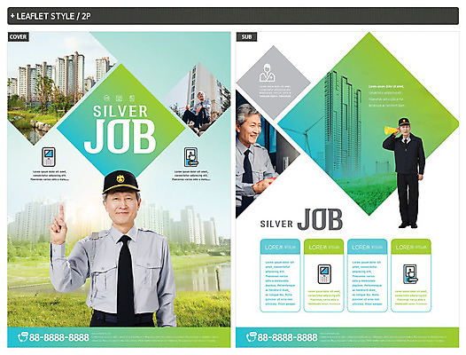 전신 템플릿 할아버지 노년 남자 ZIP 포스터 리플렛 유니폼 손가락 아파트 사람 빌딩 여러명 상반신 초록색 실버라이프 확성기 한국인 60대 숲 즐거움 전단템플릿 전단 실버취업 경비원 인디자인 INDD 이미지템플릿 직업 라이프스타일 손 옷 감정 컬러 다수 주택 동양인 성인 건물 구직 홍보물 파일형식