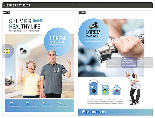 전신 템플릿 손 여자 할아버지 노년 남자 ZIP 포스터 할머니 리플렛 그래프 건강 들기 사람 여러명 상반신 신체부위 파란색 실버라이프 건강관리 운동기구 노부부 아령 한국인 흰색 60대 즐거움 전단템플릿 전단 70대 노인만 인디자인 INDD 이미지템플릿 라이프스타일 부부 감정 컬러 다수 모션 관리 동양인 성인 헬스 홍보물 성인만 파일형식