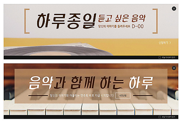 PSD 템플릿 배너 ZIP 악기 음악 웹템플릿 연주 이벤트 사람없음 갈색 건반 피아노 건반악기 모던 일과 이벤트배너 웹배너 빅배너 이미지템플릿 컬러 문화예술 파일형식