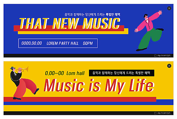 전신 PSD 템플릿 배너 남자 ZIP 악기 음악 웹템플릿 연주 사람 이벤트 성인 두명 파란색 노란색 깨끗함 춤 트럼펫 비비드 이벤트배너 웹배너 성인만 빅배너 이미지템플릿 컬러 컨셉 문화예술 금관악기 파일형식