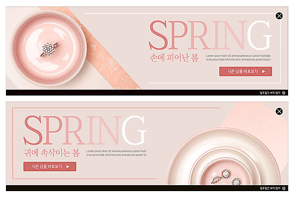 PSD 템플릿 배너 ZIP 분홍색 웹템플릿 장신구 이벤트 사람없음 세일 귀걸이 봄 반지 보석 알림 부드러움 시즌상품 이벤트배너 웹배너 빅배너 프로모션 이미지템플릿 계절 컬러 감각 상품 광석 파일형식