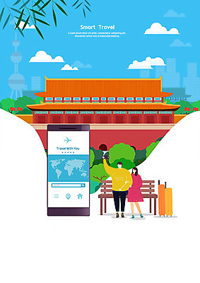 전신 PSD 구름 커플 여자 남자 행복 아시아 여행 벤치 일러스트 하늘 비행기 사람 성인 두명 스마트폰 캐리어 중국 스마트 즐거움 검색 자금성 중국여행 국내일러스트 자연요소 감정 나라 해외여행 컨셉 의자 관계 항공교통 대중교통 핸드폰 스마트기기 여행가방 궁전 베이징 파일형식