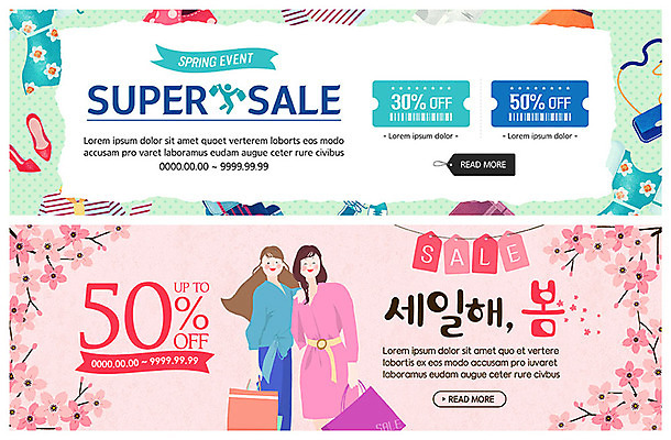 PSD 템플릿 배너 옷 원피스 여자 ZIP 분홍색 웹템플릿 신발 가방 들기 사람 이벤트 상반신 성인 두명 친구 쇼핑 쇼핑백 꼬리표 세일 봄 벚꽃 벚나무 즐거움 쿠폰 반값 이벤트배너 할인쿠폰 웹배너 빅배너 이미지템플릿 나무 잡화 계절 꽃 감정 컬러 관계 모션 라벨 파일형식