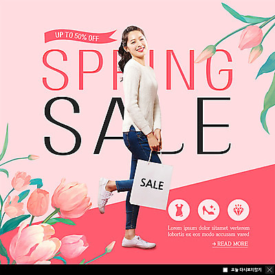 전신 PSD 템플릿 여자 꽃 ZIP 분홍색 웹템플릿 팝업 이벤트팝업 웹팝업 한명 서기 미소 들기 사람 이벤트 20대 성인 쇼핑백 세일 봄 한국인 즐거움 다리들기 할인혜택 성인여자한명만 빅팝업 이미지템플릿 식물 1 계절 감정 컬러 가방 모션 표정 동양인 청년 여자한명만 성인여자만 파일형식 혜택