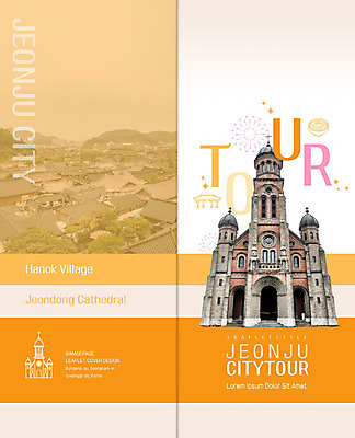 PSD 템플릿 표지디자인 북디자인 출판디자인 표지 리플렛 여행 2단접지 북커버 팜플렛 사람없음 성당 주황색 기와지붕 한옥마을 국내여행 시티투어 전주한옥마을 이미지템플릿 컬러 종교건축 지붕 한옥 기와 마을 전주 파일형식