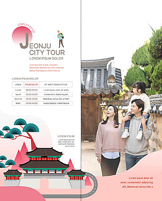 PSD 나무 템플릿 표지디자인 북디자인 응시 출판디자인 여자 남자 딸 내지 어린이 리플렛 40대 여행 2단접지 북커버 가족 가족여행 한옥 미소 사람 팜플렛 여러명 상반신 성인 빨간색 30대 담장 화목 궁전 한국인 목말 한옥마을 국내여행 시티투어 전주 전주한옥마을 이미지템플릿 식물 한국전통 시선 컬러 중년 다수 컨셉 고건축 관계 모션 표정 동양인 장년 마을 전라북도 파일형식