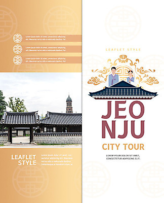 PSD 템플릿 표지디자인 북디자인 커플 출판디자인 여자 표지 남자 리플렛 여행 2단접지 북커버 기와집 사람 팜플렛 상반신 성인 두명 노란색 전통문양 성당 한복 기와지붕 국내여행 시티투어 전주 전주한옥마을 이미지템플릿 한국전통 전통 문양 컬러 관계 종교건축 지붕 한옥 기와 전통의상 전라북도 한옥마을 파일형식