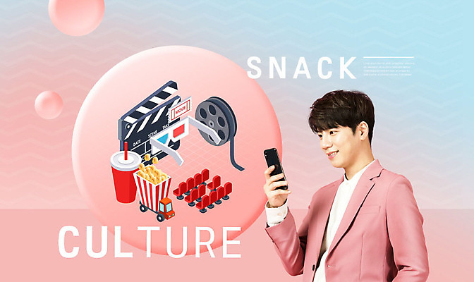 PSD 편집이미지 응시 남자 분홍색 의자 한명 미소 사람 상반신 20대 성인 옆모습 파란색 스마트폰 유행 한국인 클래퍼보드 필름 영화 즐거움 콜라 팝콘 3D안경 민트색 성인남자한명만 스낵컬쳐 이미지편집 1 시선 감정 안경 뷰포인트 컬러 가구 문화예술 표정 동양인 청년 핸드폰 스마트기기 탄산음료 문화생활 남자한명만 성인남자만 파일형식