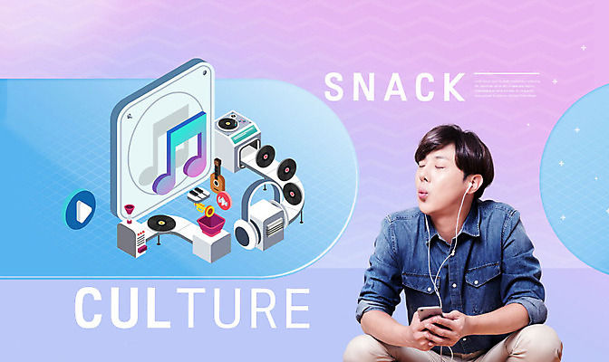 PSD 편집이미지 남자 음악 분홍색 이어폰 음표 노래 한명 사람 앉기 상반신 20대 성인 앞모습 스마트폰 유행 헤드셋 음악감상 한국인 즐거움 휘파람 성인남자한명만 스낵컬쳐 이미지편집 1 기호 감정 뷰포인트 컬러 음향기기 모션 문화예술 동양인 청년 핸드폰 스마트기기 헤드폰 감상 문화생활 남자한명만 성인남자만 파일형식