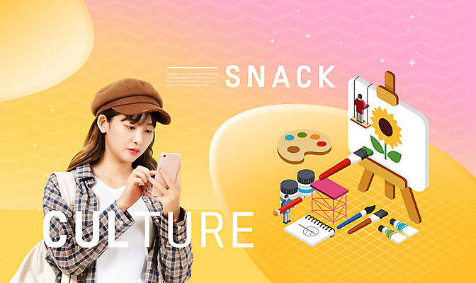 PSD 편집이미지 응시 여자 분홍색 색연필 한명 사람 상반신 20대 성인 앞모습 스마트폰 노란색 유행 물감 한국인 붓 팔레트 어플리케이션 스케치북 즐거움 이젤 그림 성인여자한명만 스낵컬쳐 이미지편집 1 시선 감정 뷰포인트 컬러 학용품 동양인 청년 핸드폰 스마트기기 미술도구 문화생활 여자한명만 성인여자만 파일형식