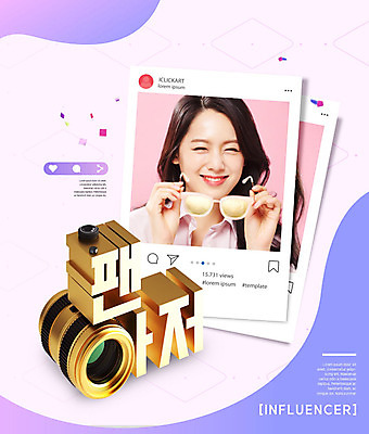 PSD 편집이미지 여자 분홍색 한명 미소 사람 상반신 20대 성인 앞모습 스마트폰 선글라스 유행 보라색 한국인 신조어 소셜네트워크 인기 성인여자한명만 팬아저 인플루언서 이미지편집 1 안경 뷰포인트 컬러 표정 동양인 청년 핸드폰 스마트기기 약어 합성어 여자한명만 성인여자만 파일형식 유명인 유행어