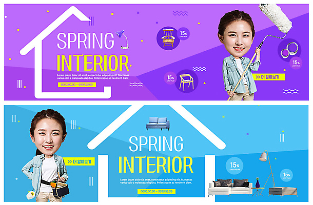 PSD 템플릿 배너 응시 여자 ZIP 가구 웹템플릿 의자 페인팅 전등 조명 미소 사람 이벤트 상반신 20대 성인 두명 파란색 인테리어 소파 세일 보라색 페인트 봄 한국인 공구 페인트붓 페인트롤러 새단장 이벤트배너 할인혜택 웹배너 성인여자만 빅배너 이미지템플릿 디자인 시선 계절 컬러 생활용품 표정 동양인 청년 도구 붓 여자만 성인만 파일형식 혜택