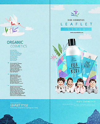 PSD 구름 템플릿 북디자인 응시 출판디자인 여자 표지 남자 꽃 어린이 엎드리기 리플렛 2단접지 북커버 사람 팜플렛 여러명 상반신 파란색 뷰티 턱괴기 화장품 한국인 스킨 로션 어린이용 어린이용품 어린이만 이미지템플릿 자연요소 식물 시선 컬러 다수 모션 동양인 오브젝트 파일형식