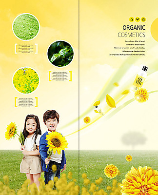 PSD 템플릿 북디자인 출판디자인 여자 남자 꽃잎 내지 어린이 리플렛 잎 2단접지 북커버 해바라기 미소 사람 팜플렛 초원 상반신 두명 초록색 뷰티 노란색 화장품 한국인 물방울 즐거움 스킨 로션 어린이용 어린이용품 어린이만 흩날리기 이미지템플릿 식물 꽃 감정 컬러 모션 표정 동양인 오브젝트 파일형식