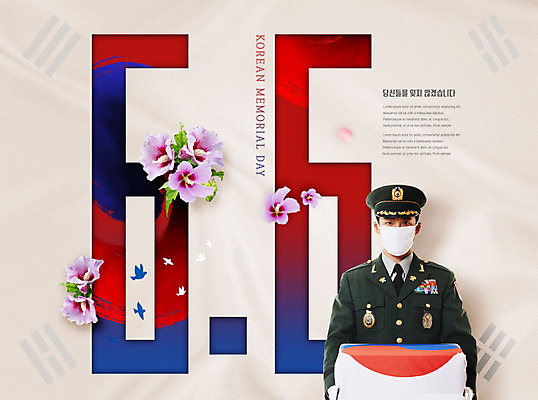 PSD 편집이미지 기념일 남자 여러송이 여러마리 마스크 한명 들기 사람 상반신 20대 성인 앞모습 빨간색 파란색 군인 한국인 태극기 군복 비둘기 무궁화 희생 현충일 베이지색 유골함 성인남자한명만 카피스페이스 호국정신 호국보훈의달 이미지편집 직업 1 꽃 뷰포인트 컬러 다수 유니폼 모션 조류 동양인 이벤트 청년 공백 국기 6월 애국심 장례 국군 남자한명만 성인남자만 파일형식